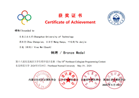 永利集团3044am官方_05 永利集团3044am官方_05