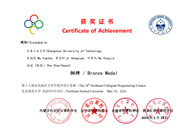 永利集团3044am官方_02 永利集团3044am官方_02